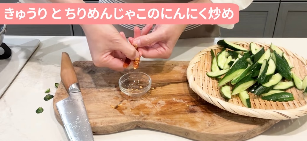 鷹の爪を処理する人