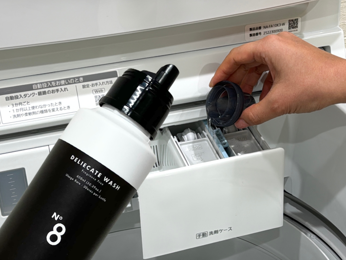液体洗剤の特長