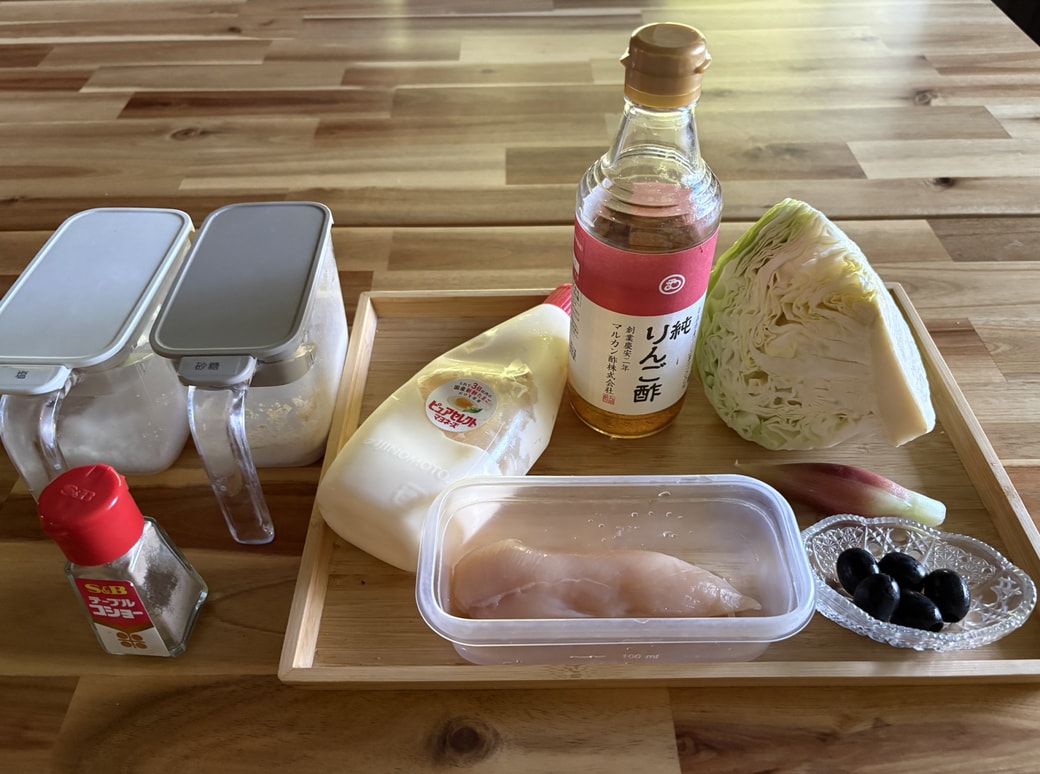 材料