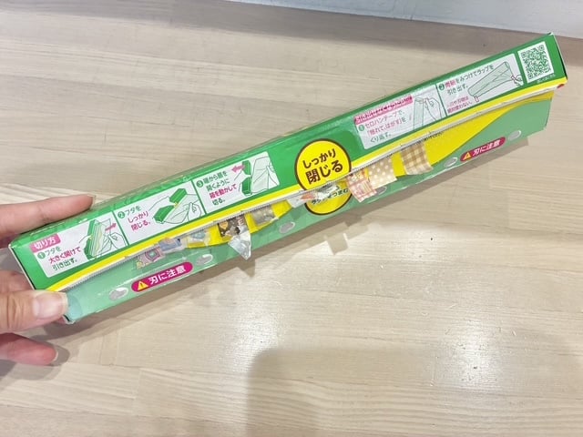 とじる