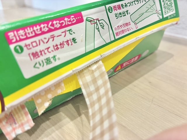 刃