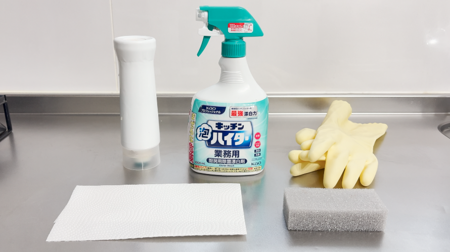 お手入れに使うもの一覧