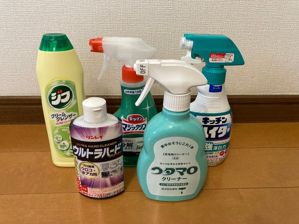 掃除用洗剤（基本的な）