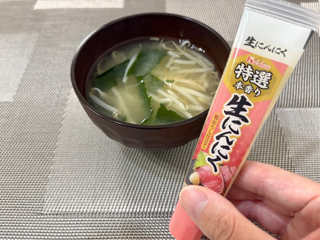 おろしにんにくを“ちょい足し”