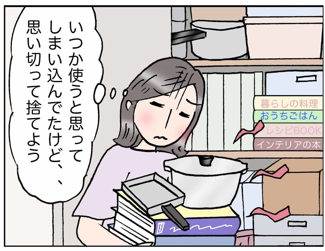 4コマ