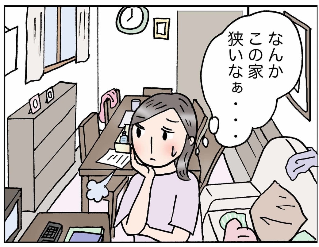 4コマ