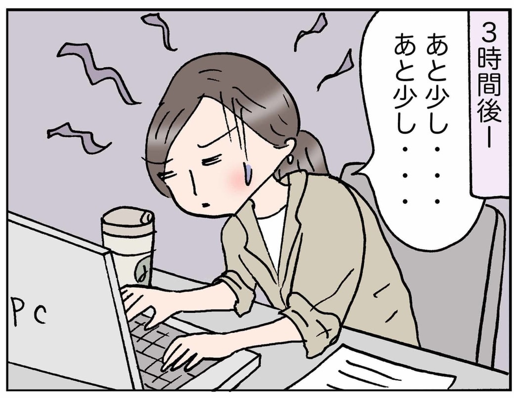 4コマ