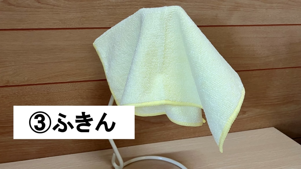 バナナスタンドをふきんの一時置きに
