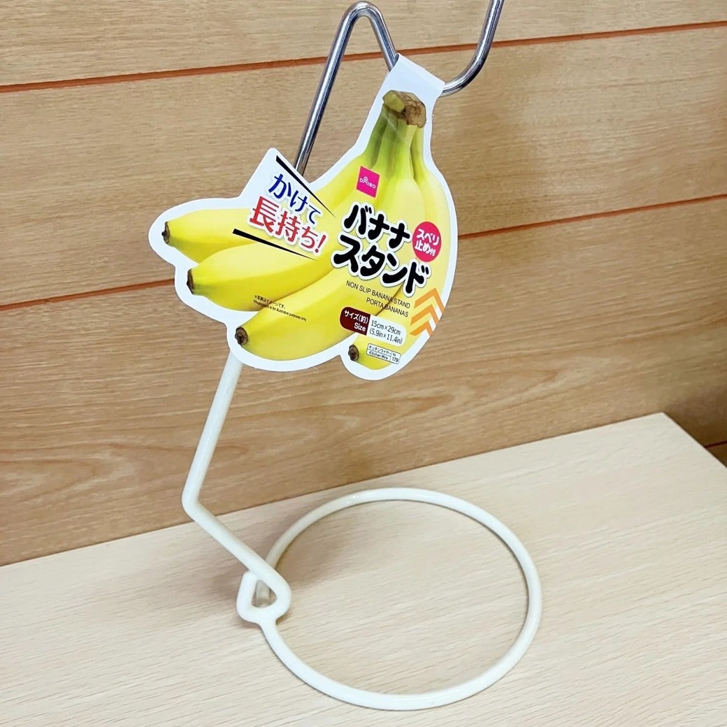 ダイソーのバナナスタンド