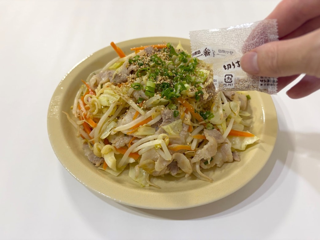 万能ねぎとごまをかける