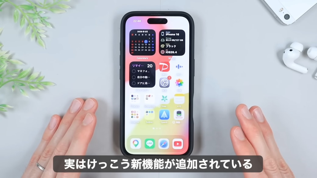 YouTubeアプリを快適に使いこなす便利ワザ