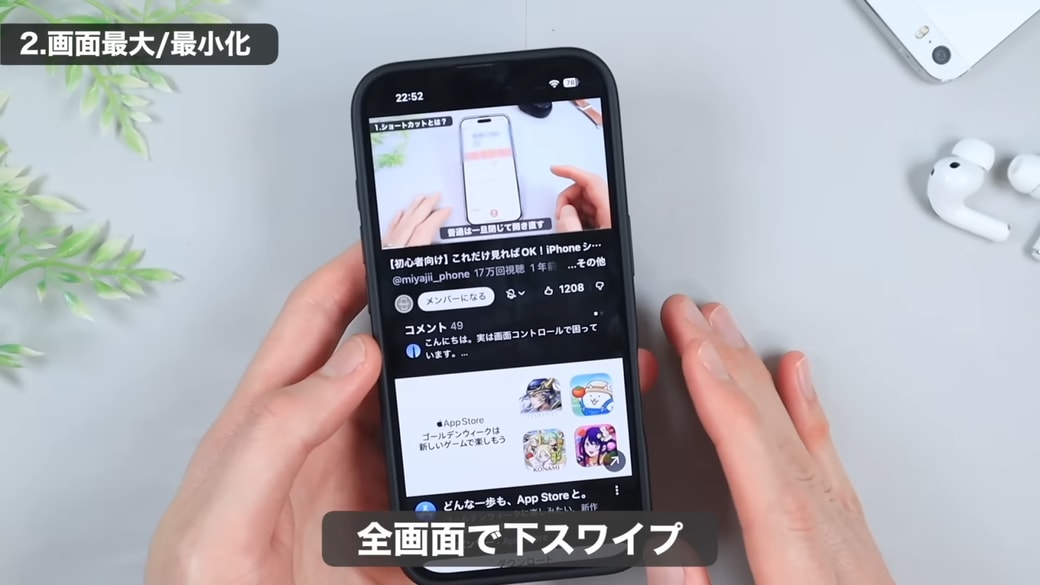 元のサイズに戻る