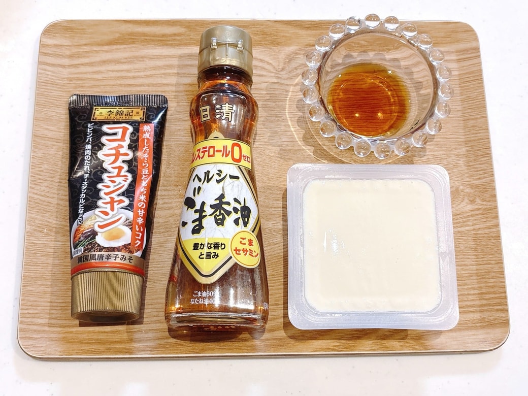 材料