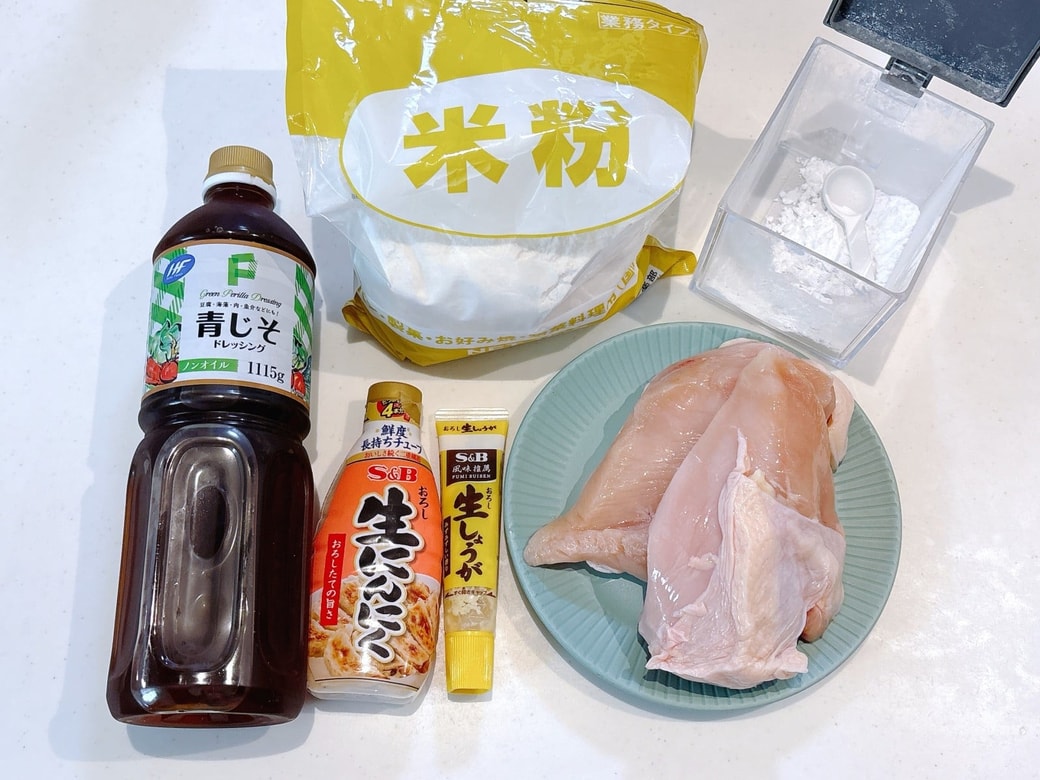材料