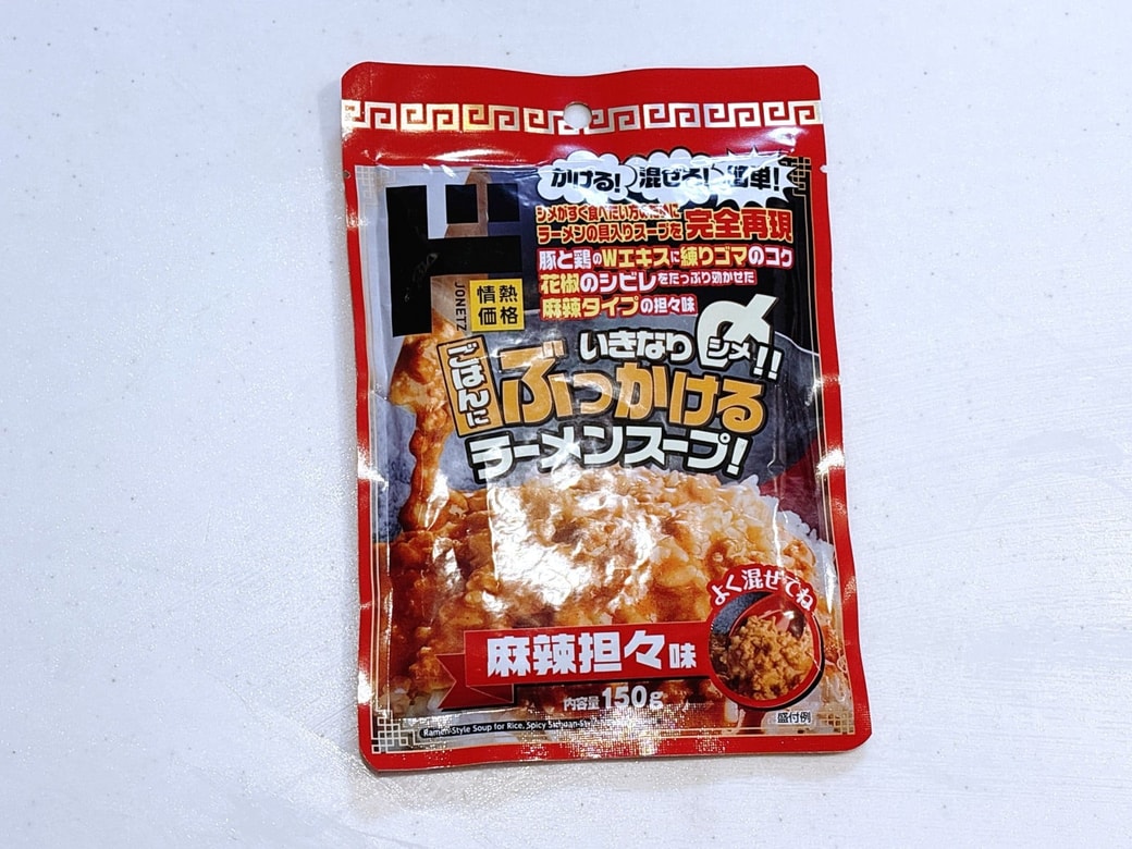 「ごはんにぶっかけるラーメンスープ 麻辣担々味」