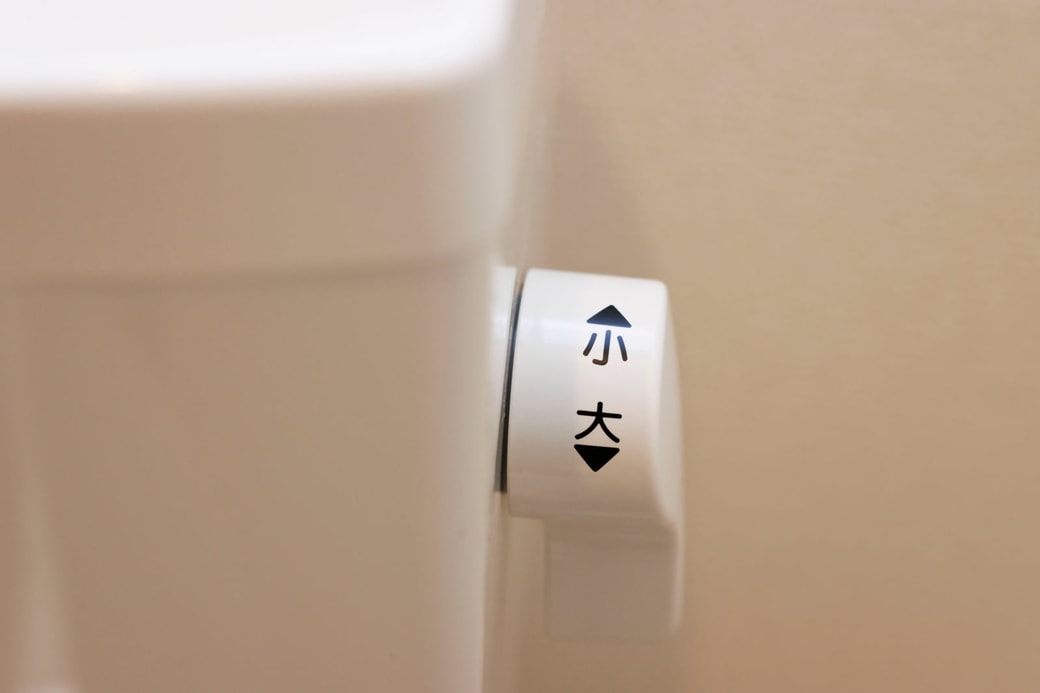 トイレの「大・小レバー」は用途が異なる