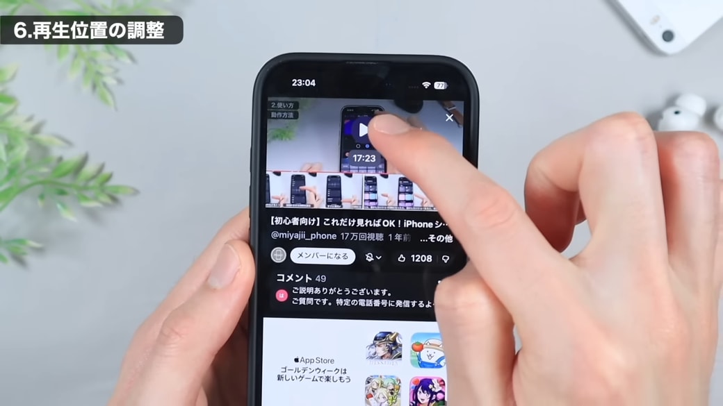 上方向に引き上げる