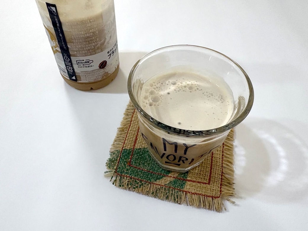 贅沢な飲むスイーツに変身