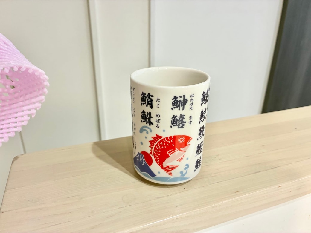梱包