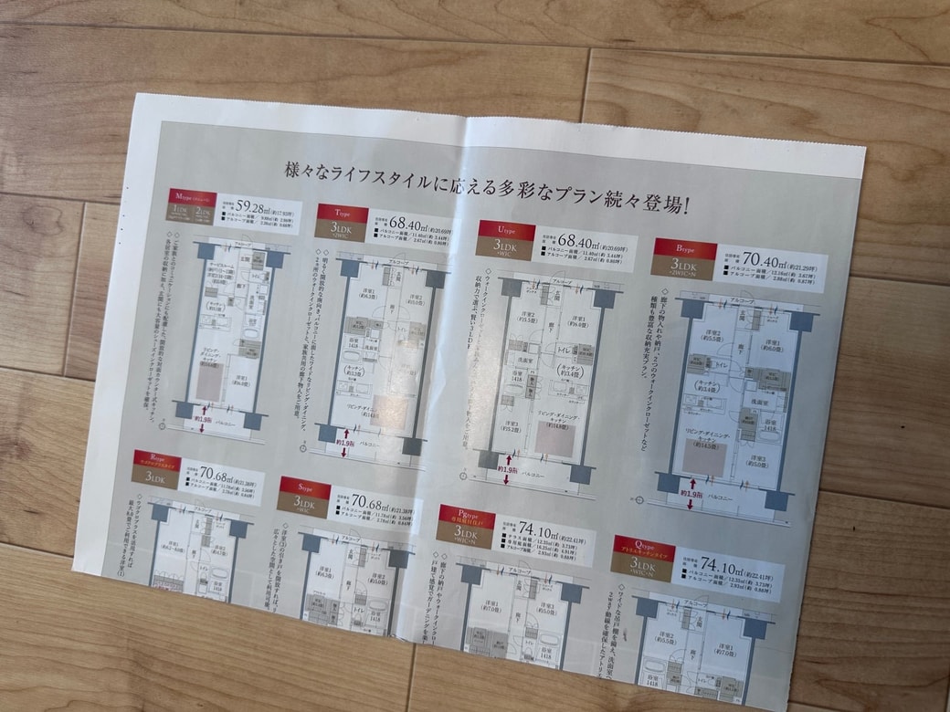 広告