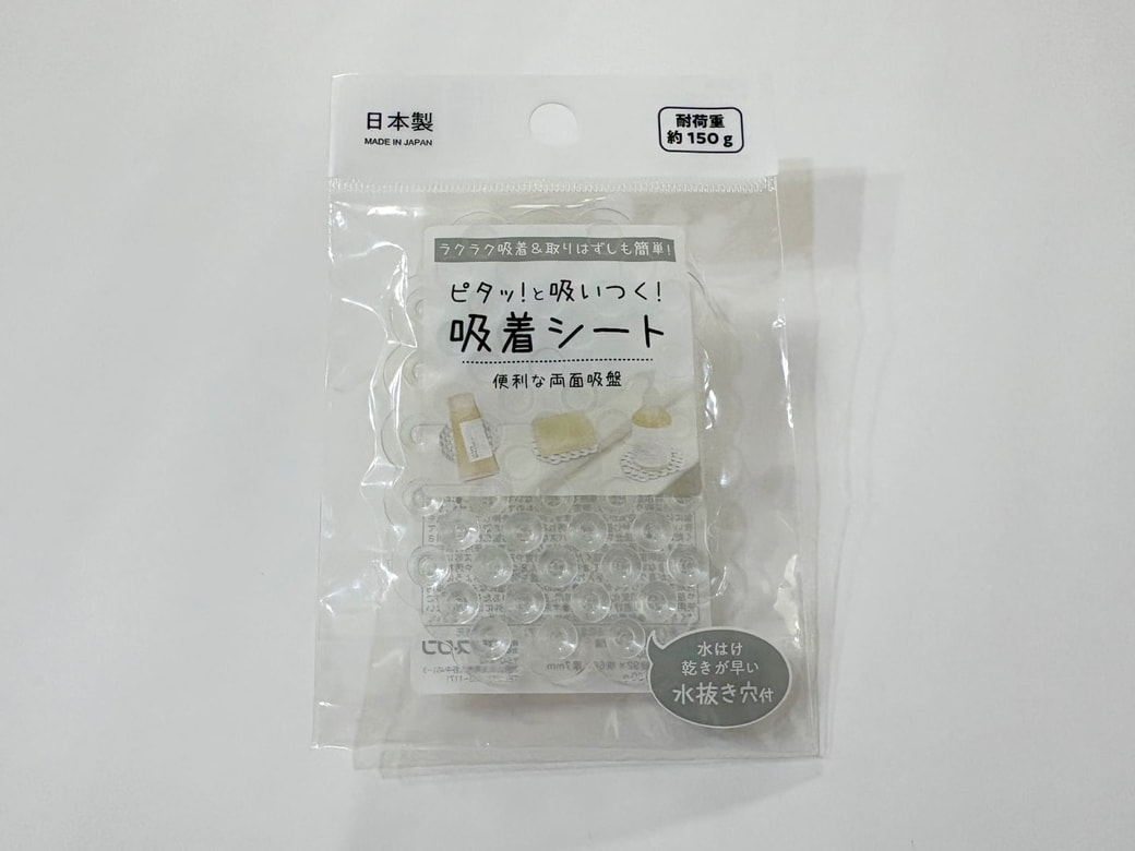 セリア「両面吸盤ピタッと吸着シート」