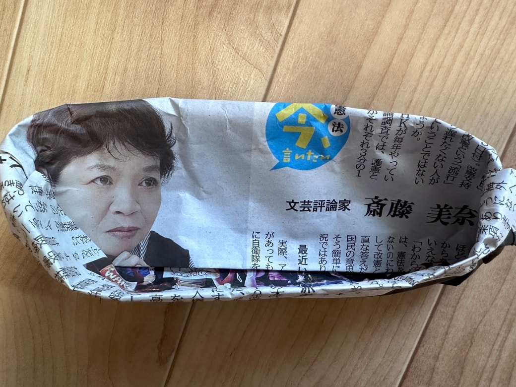 形を整える