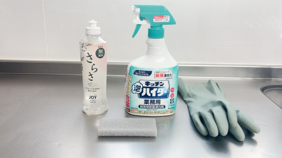 お手入れに使うもの一覧