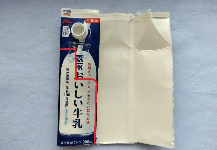 赤線に沿って切る
