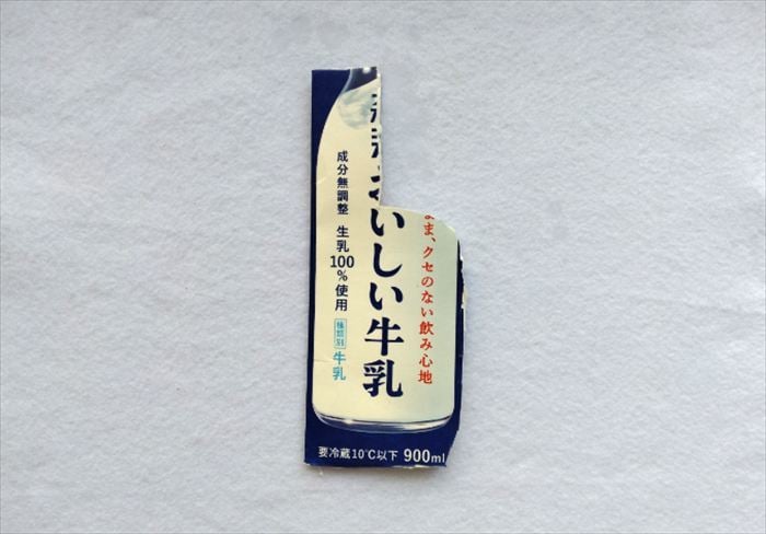 切ったところ