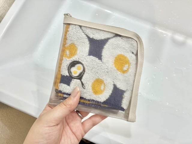 しまう
