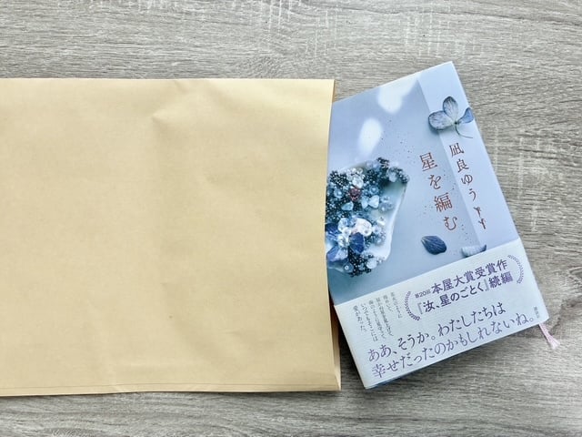 本