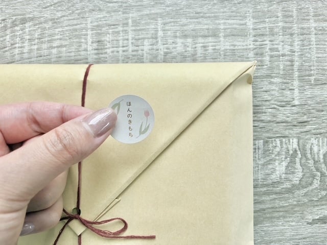 シール