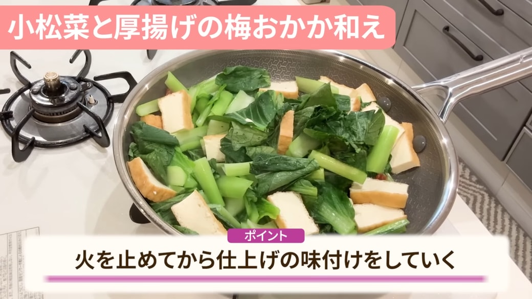 フライパンで調理する人