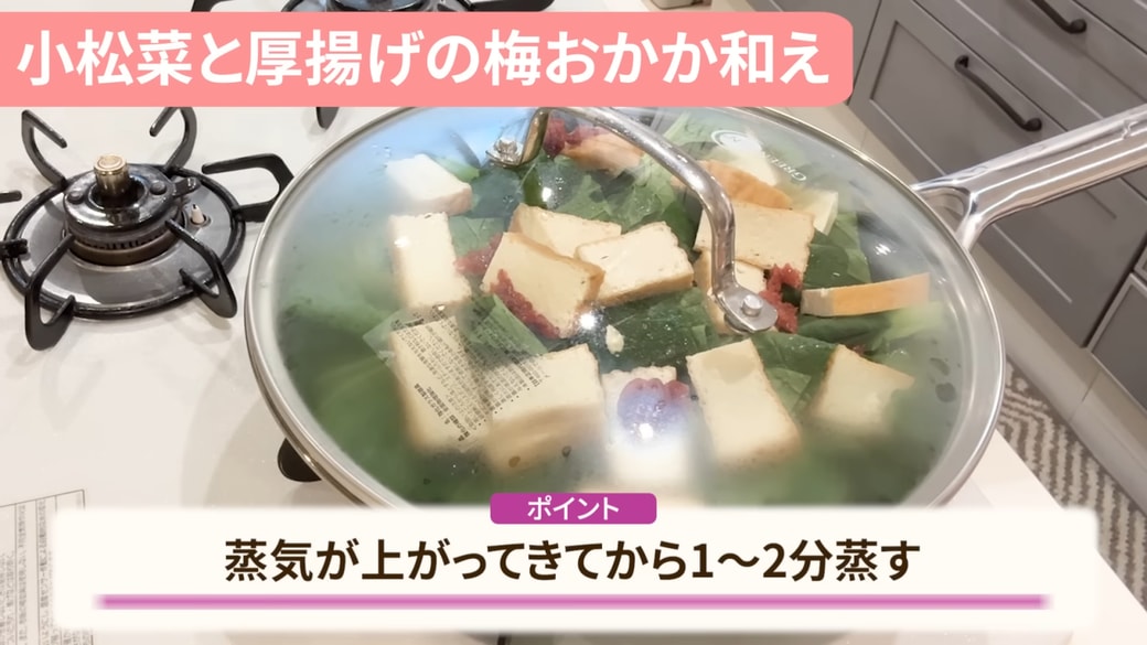 フライパンで調理する人