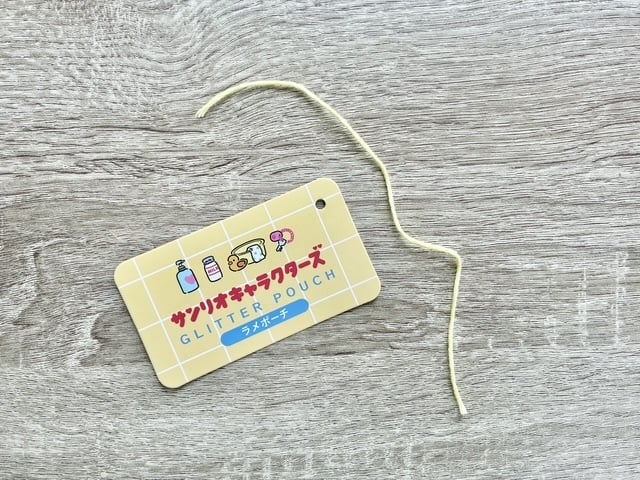 用意