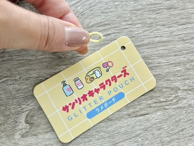 輪