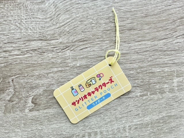 通す