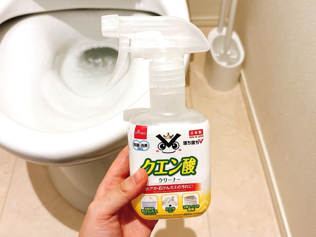 掃除に使う「クエン酸スプレー」