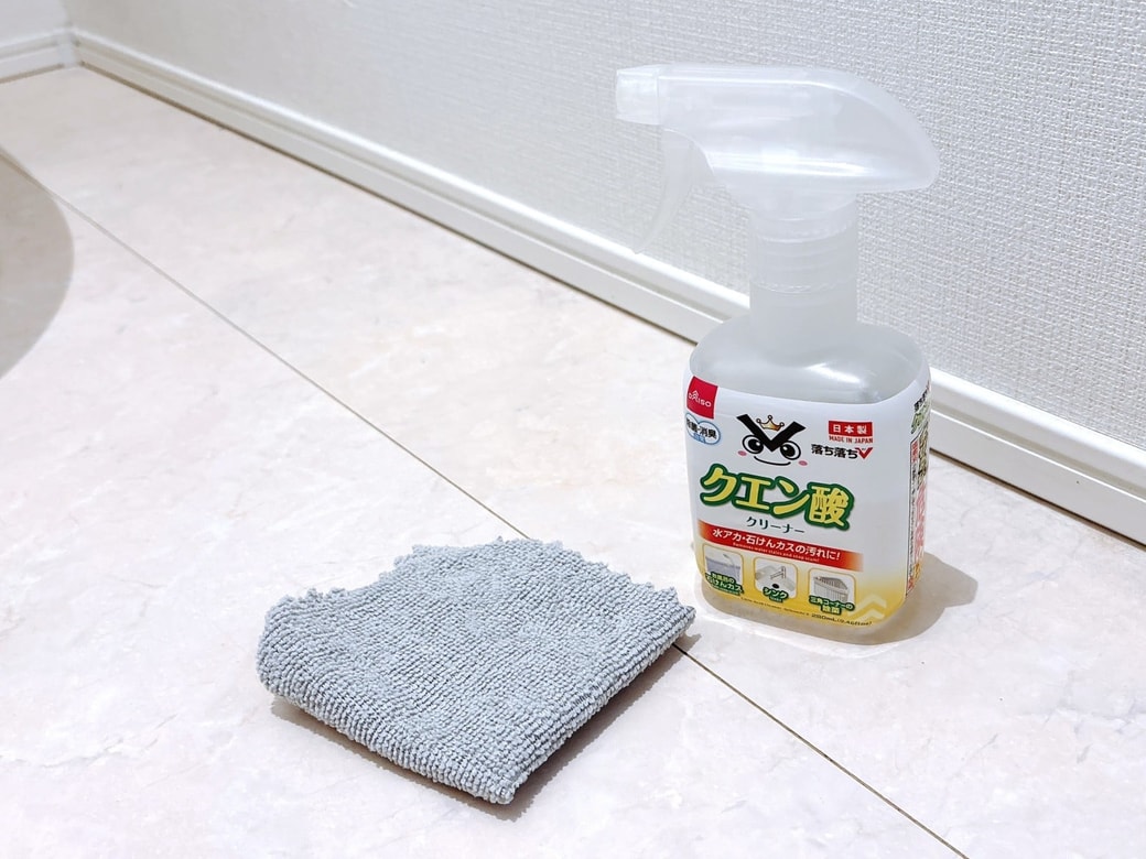 用意するもの