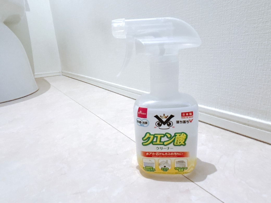 クエン酸で床と壁の汚れをリセット