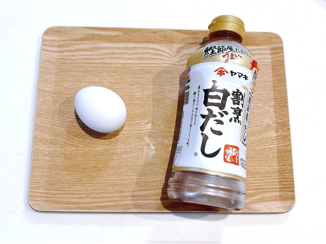用意するもの
