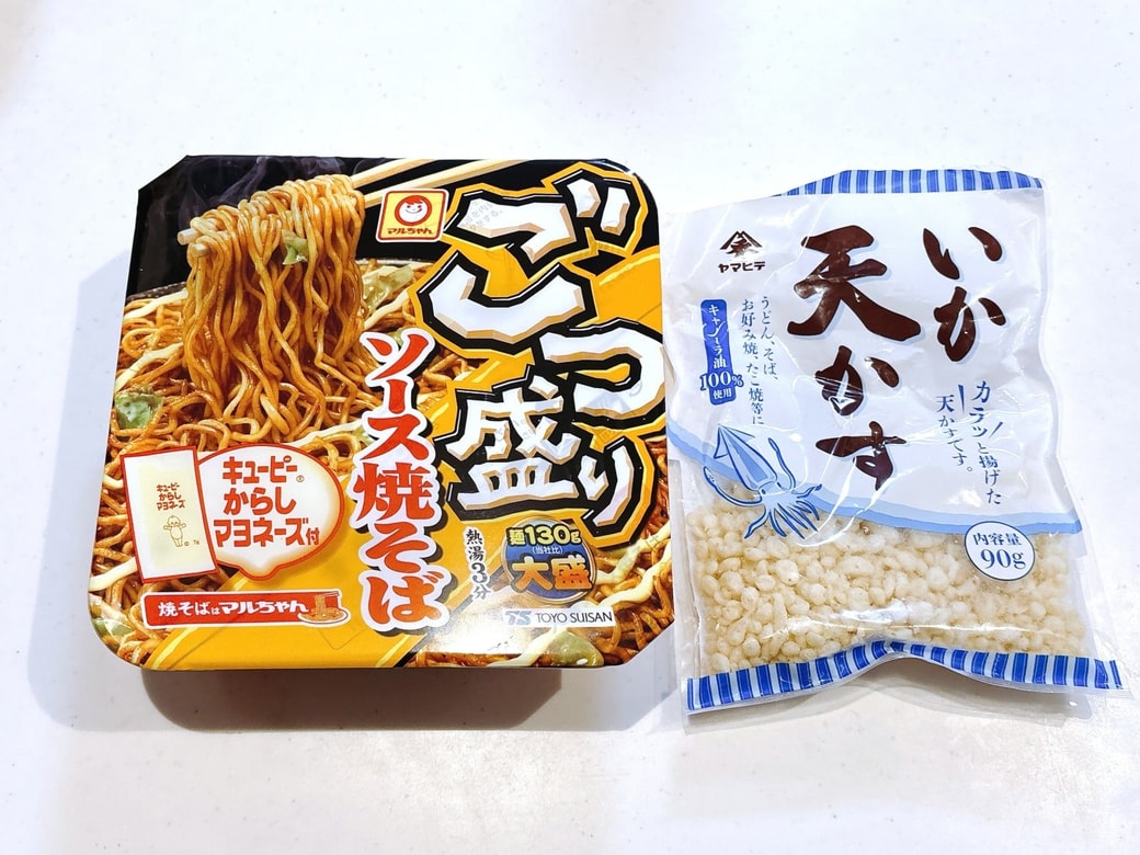 用意するもの