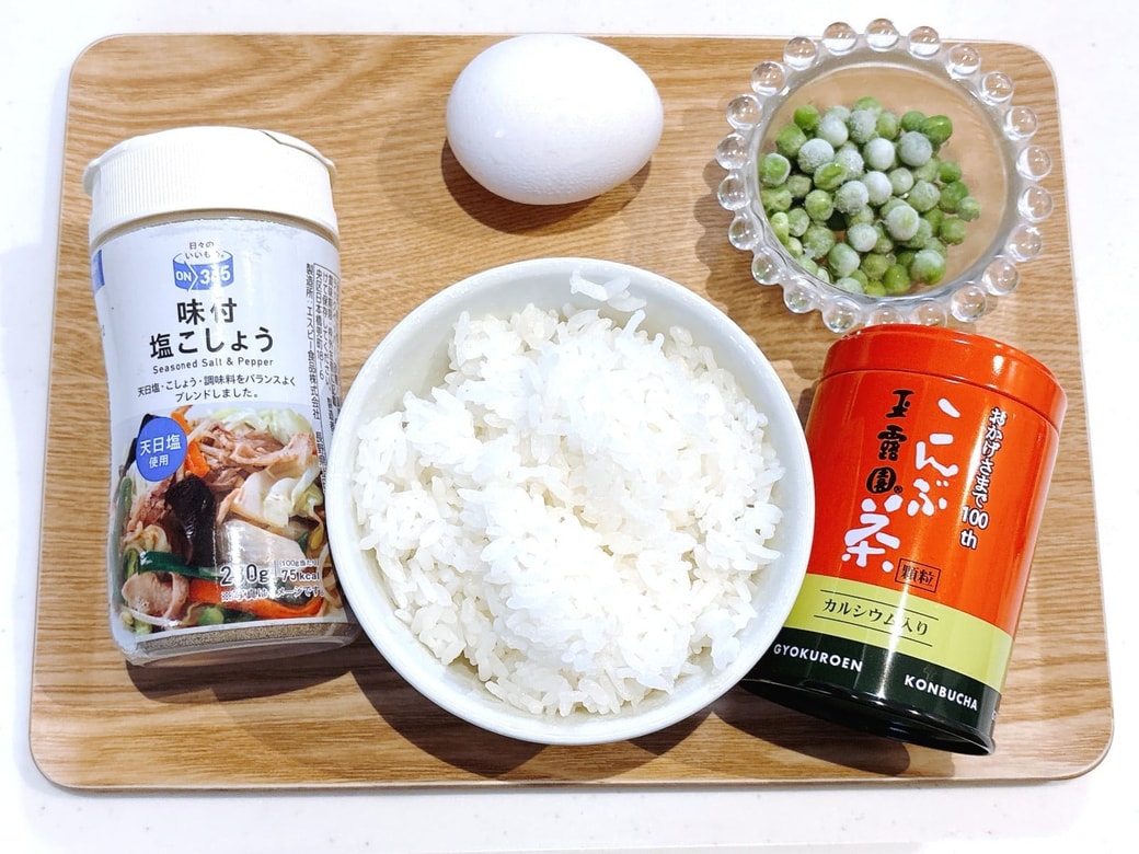 用意するもの