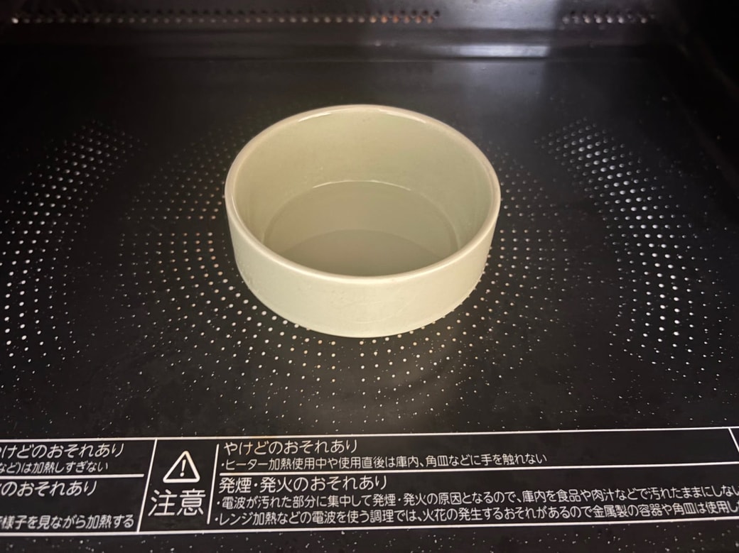 電子レンジで加熱する