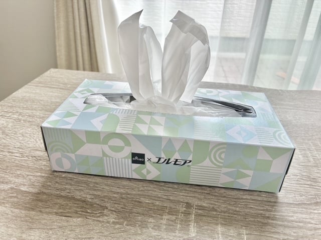 完成