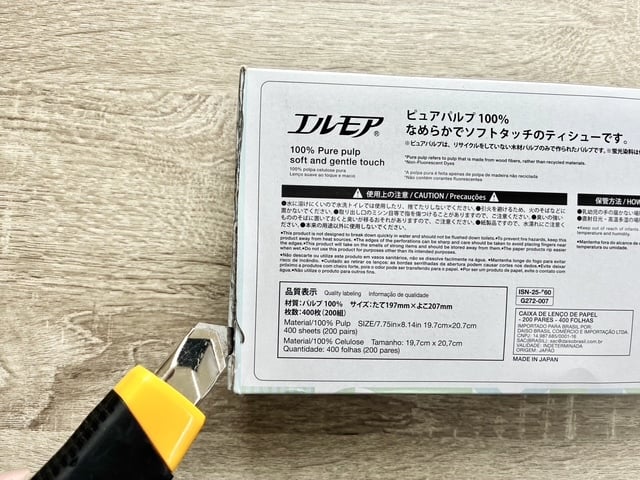 切り込み