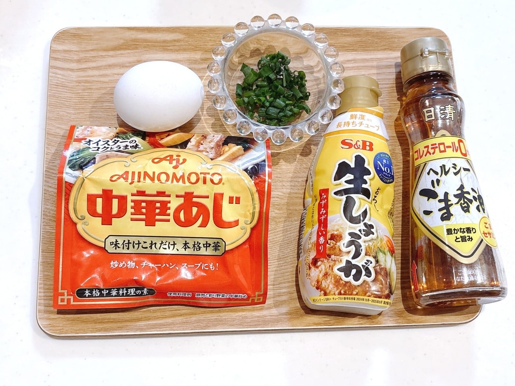 材料