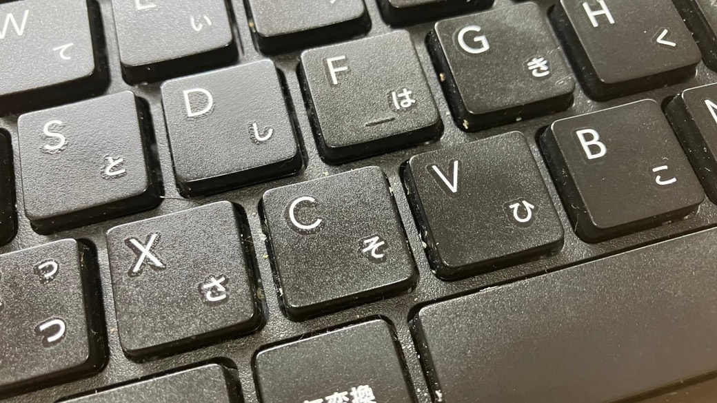 キーボードのホコリ