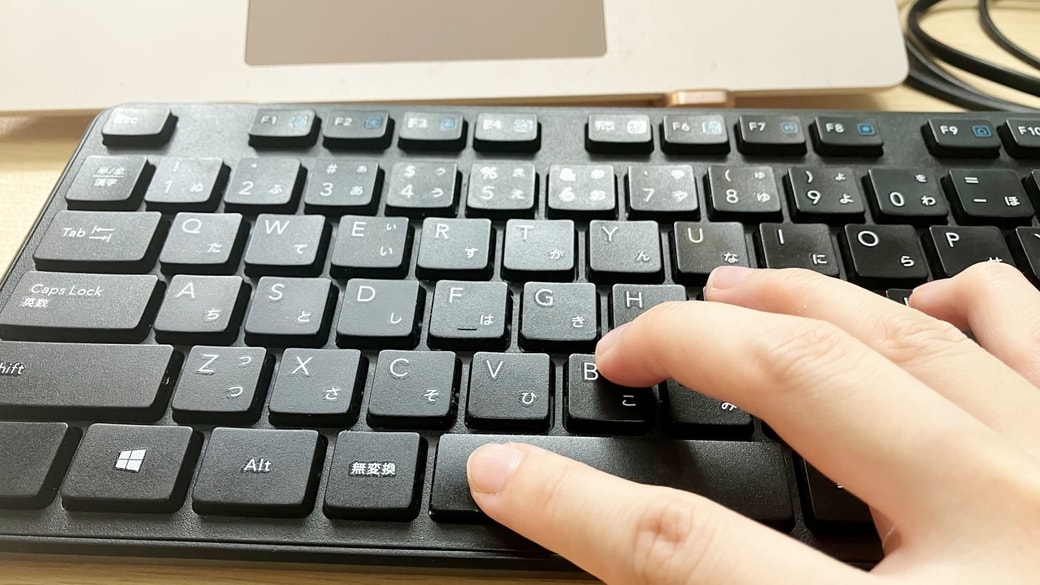 パソコンのキーボード