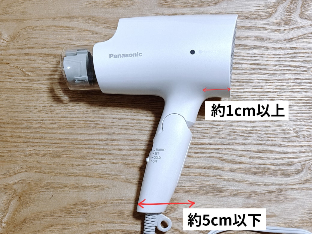 収納できるドライヤーの条件